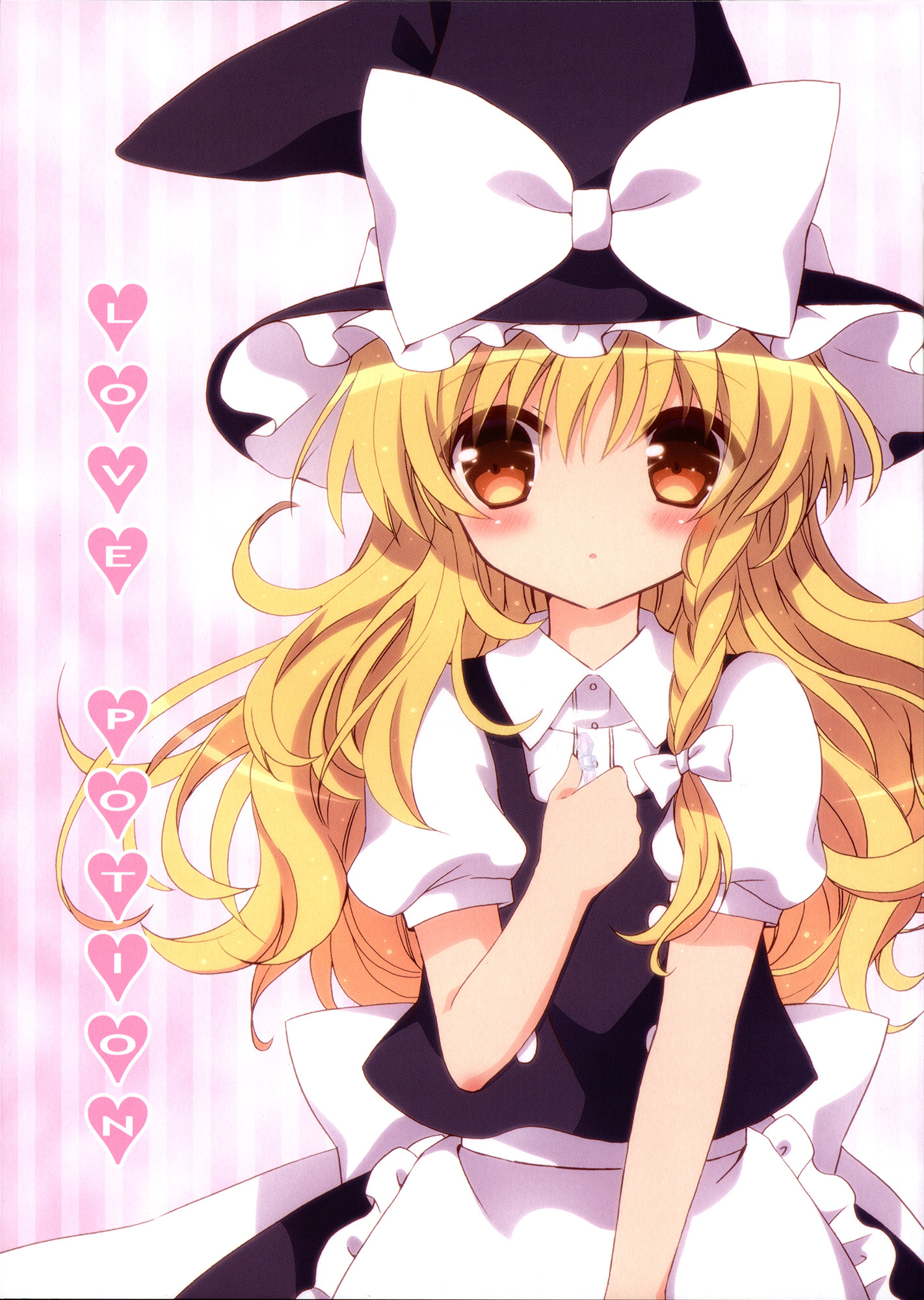 Touhou - Love Potion (Doujinshi) 第1页