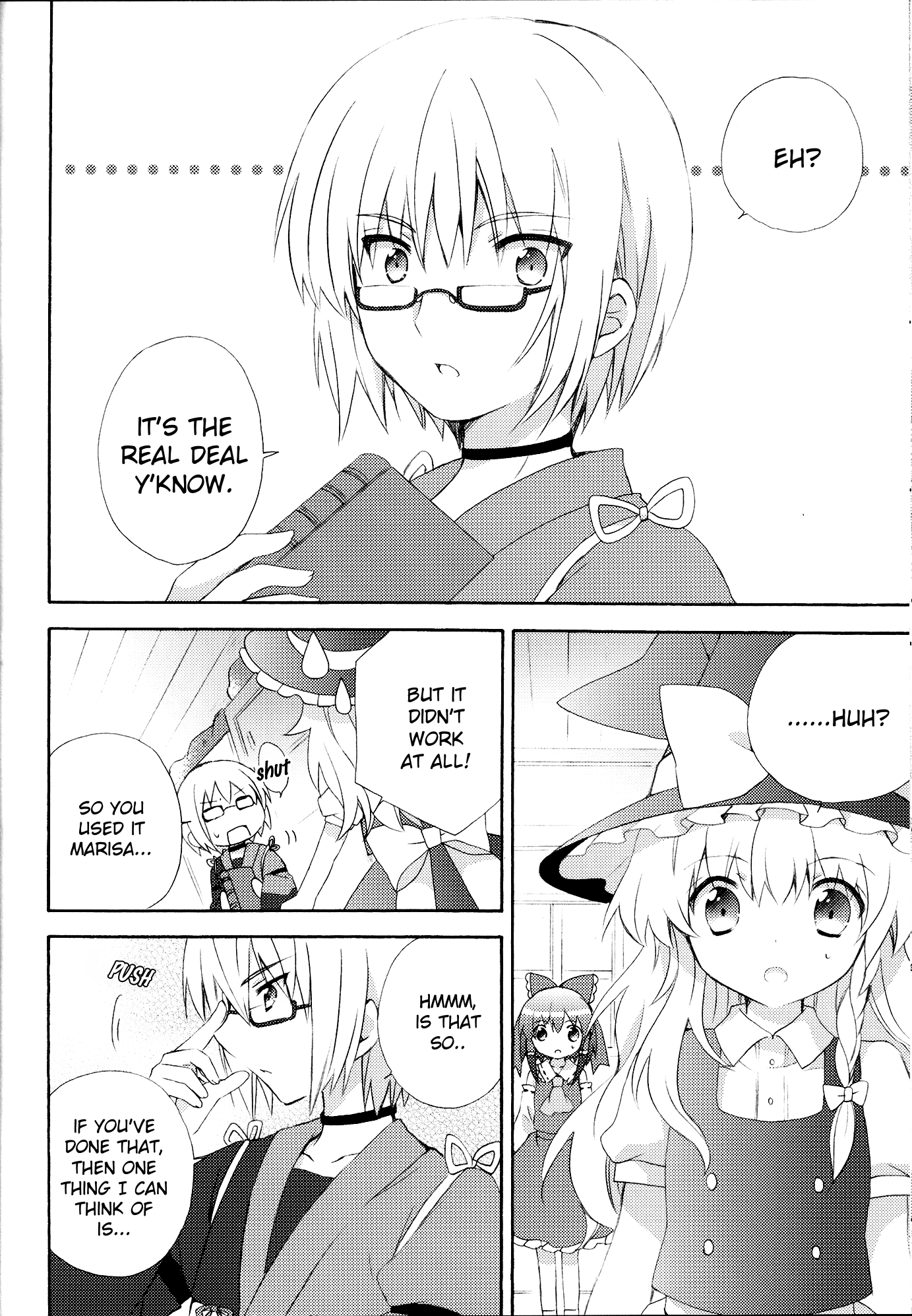 Touhou - Love Potion (Doujinshi) Oneshot 第12页