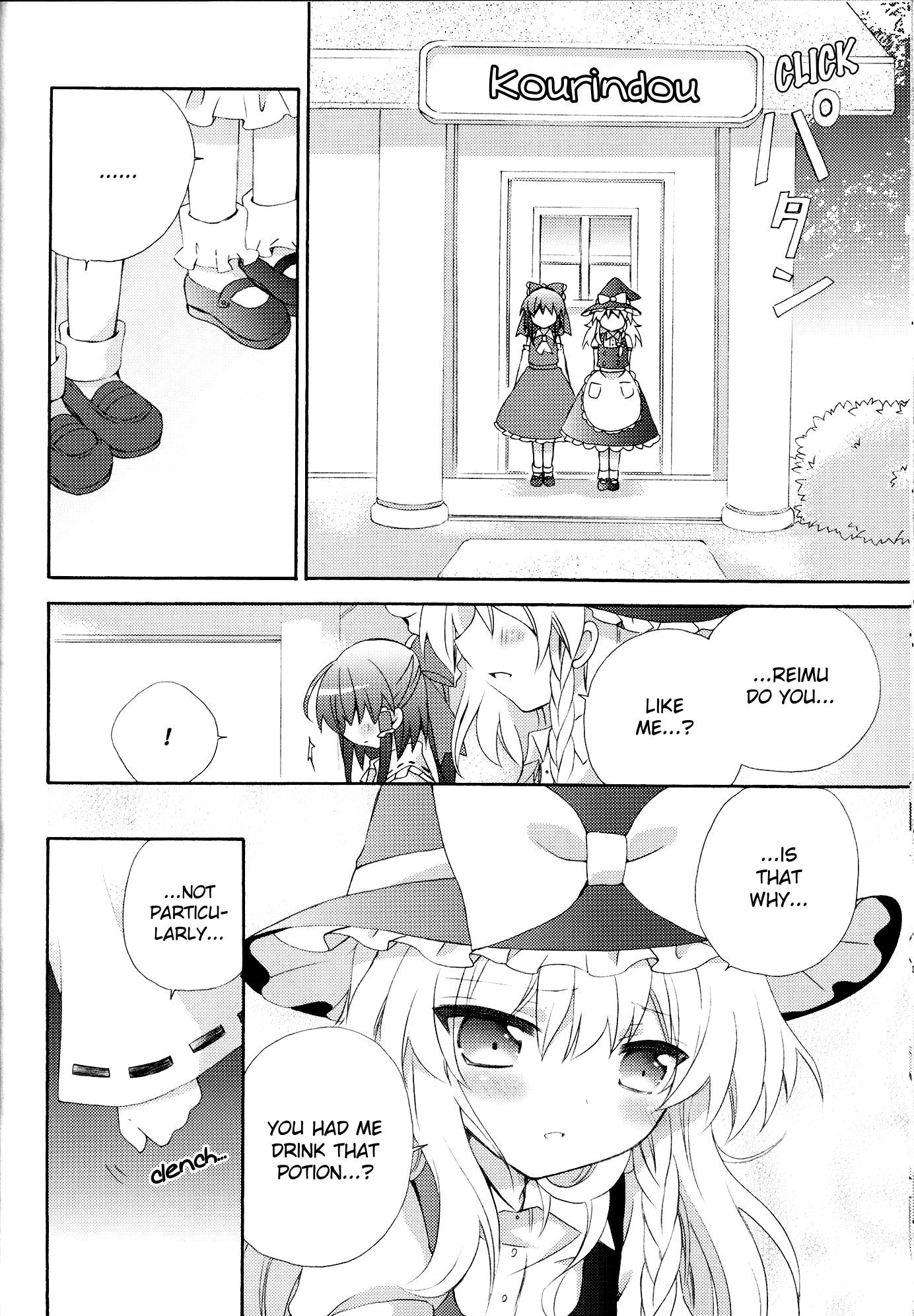 Touhou - Love Potion (Doujinshi) Oneshot 第14页