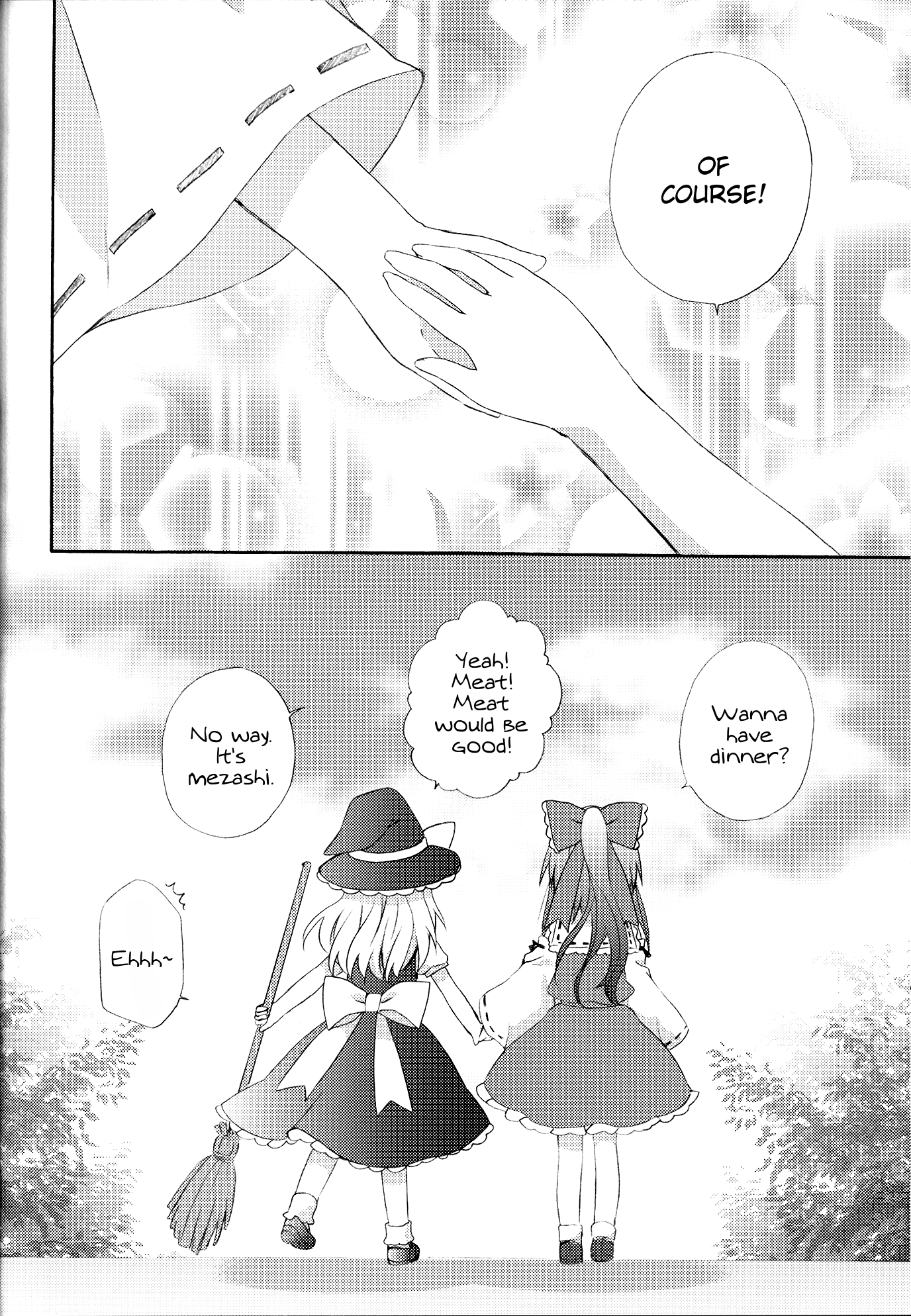 Touhou - Love Potion (Doujinshi) Oneshot 第18页