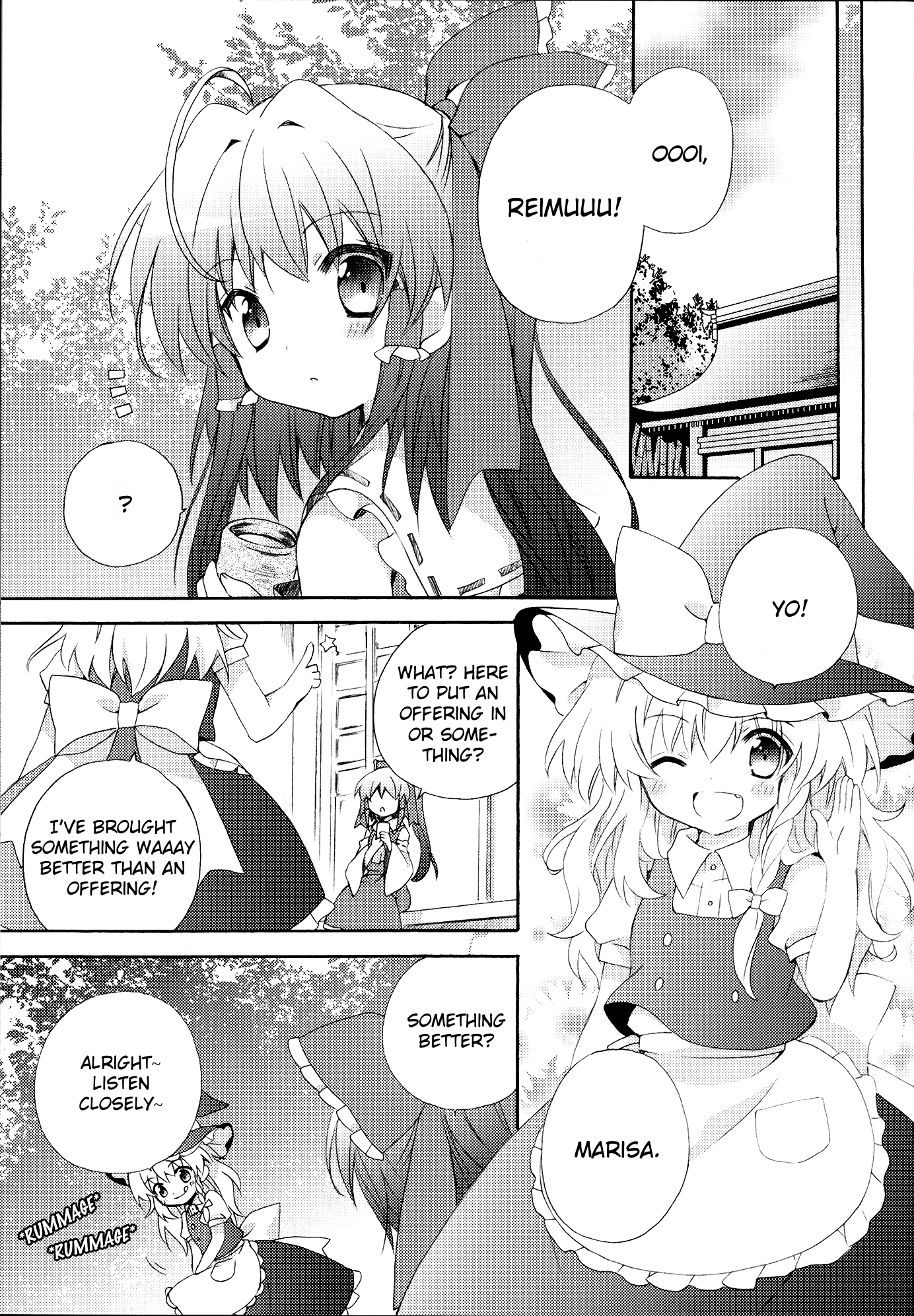 Touhou - Love Potion (Doujinshi) 第3页