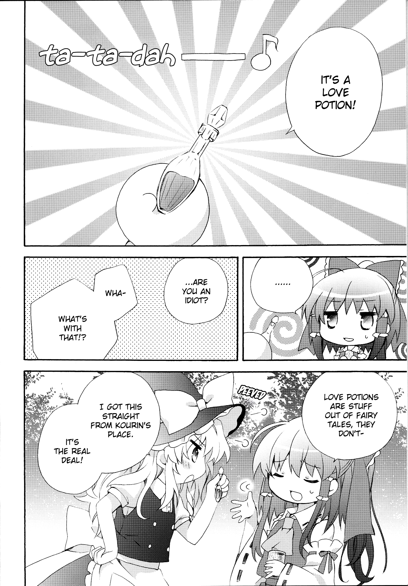 Touhou - Love Potion (Doujinshi) 第4页