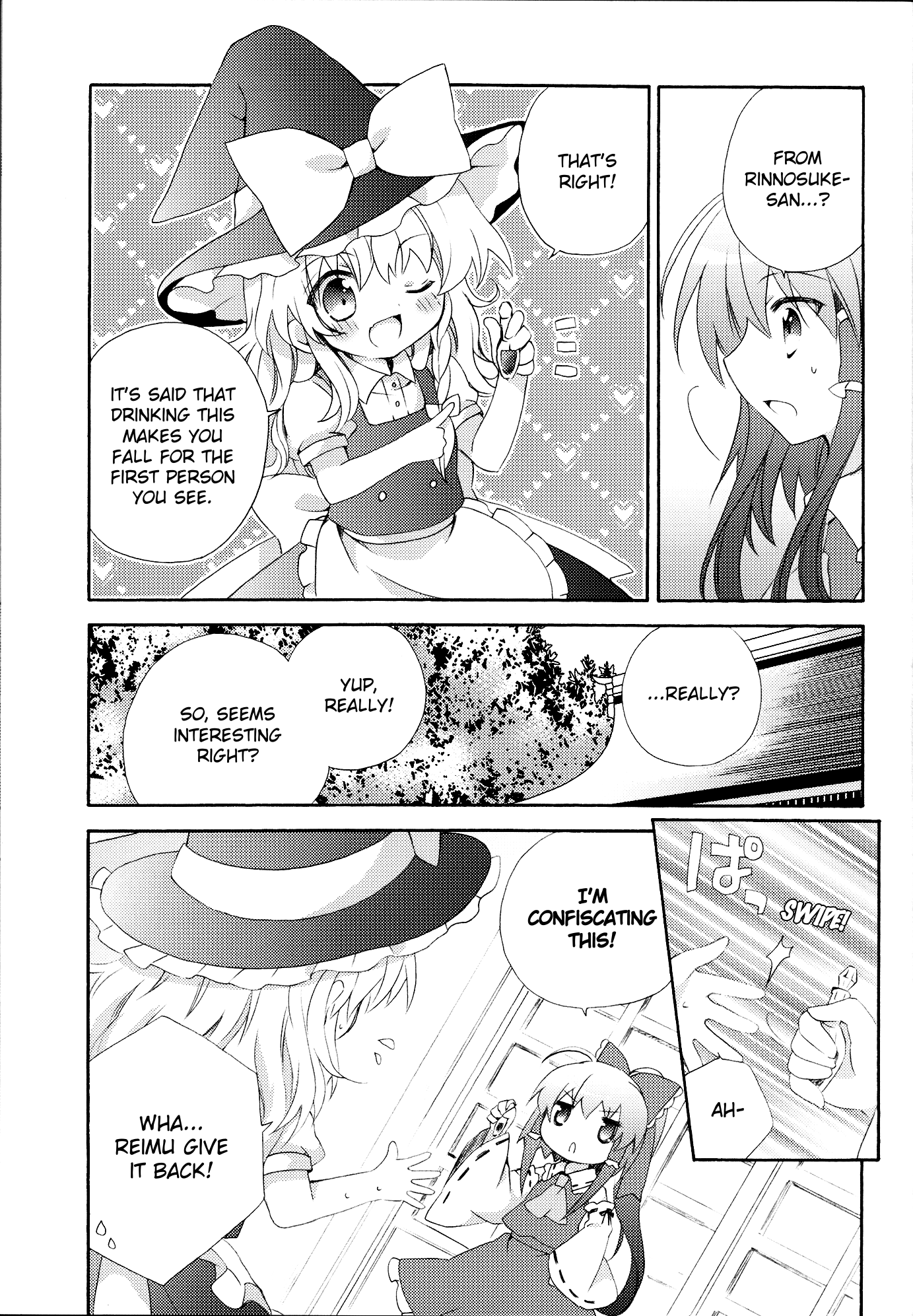 Touhou - Love Potion (Doujinshi) 第5页