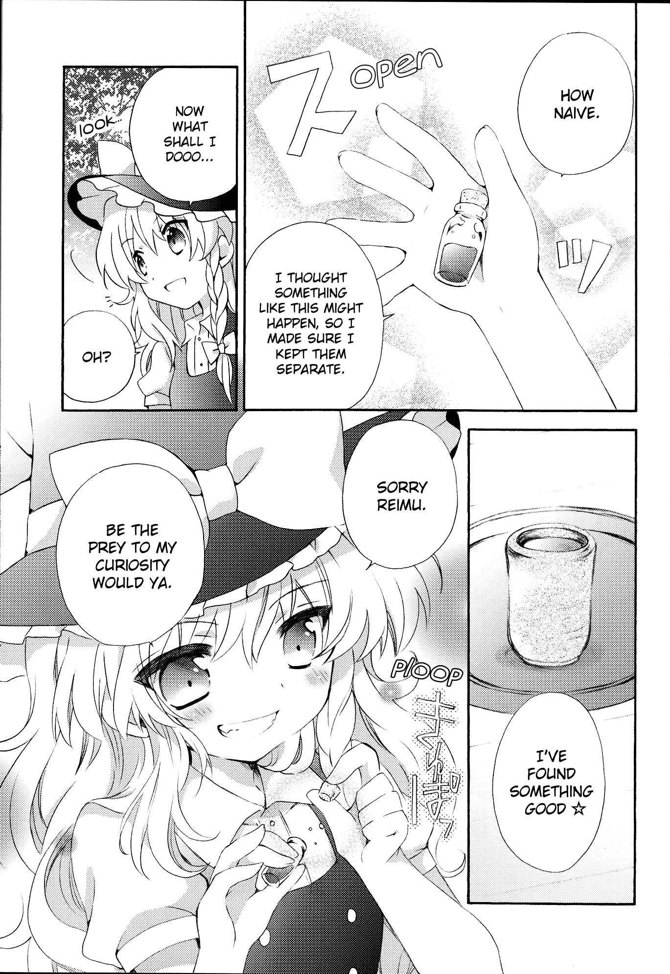 Touhou - Love Potion (Doujinshi) 第7页