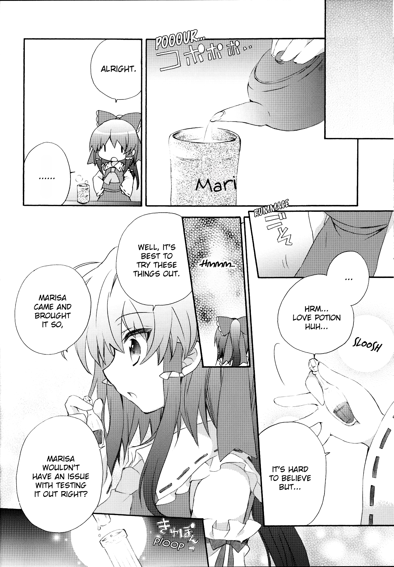 Touhou - Love Potion (Doujinshi) 第8页