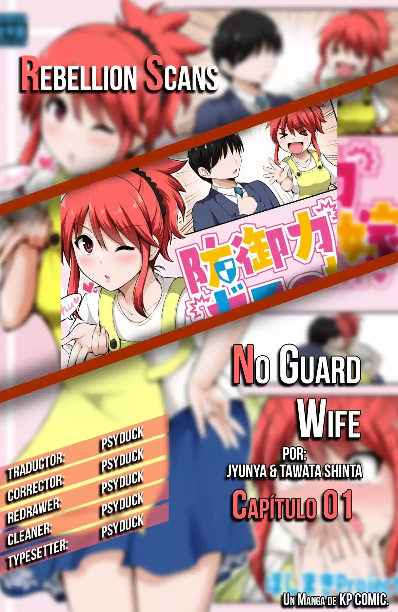 No Guard Wife 第5页