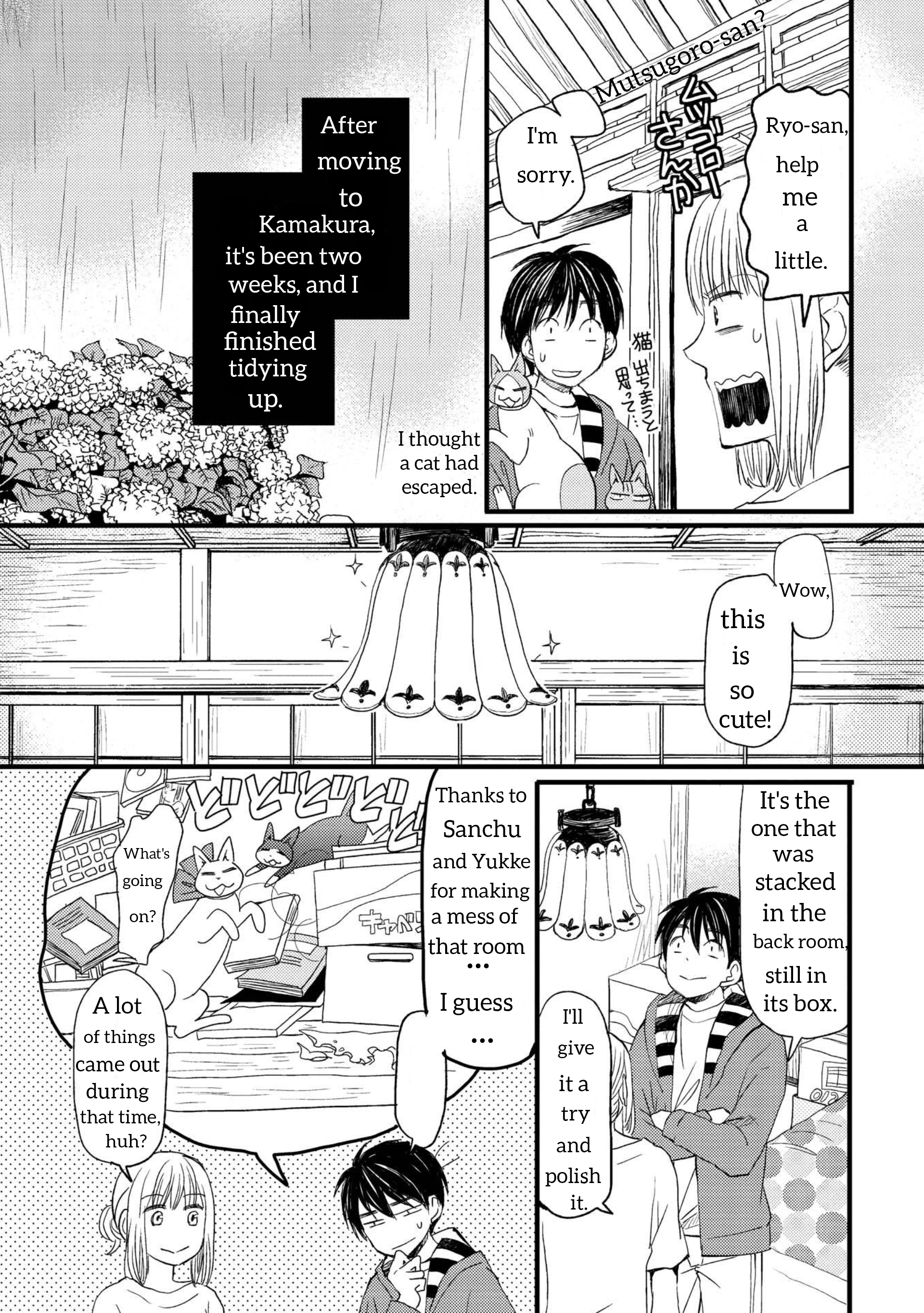 Neko to Futari no Kamakura Techou Lunch for two 第3页