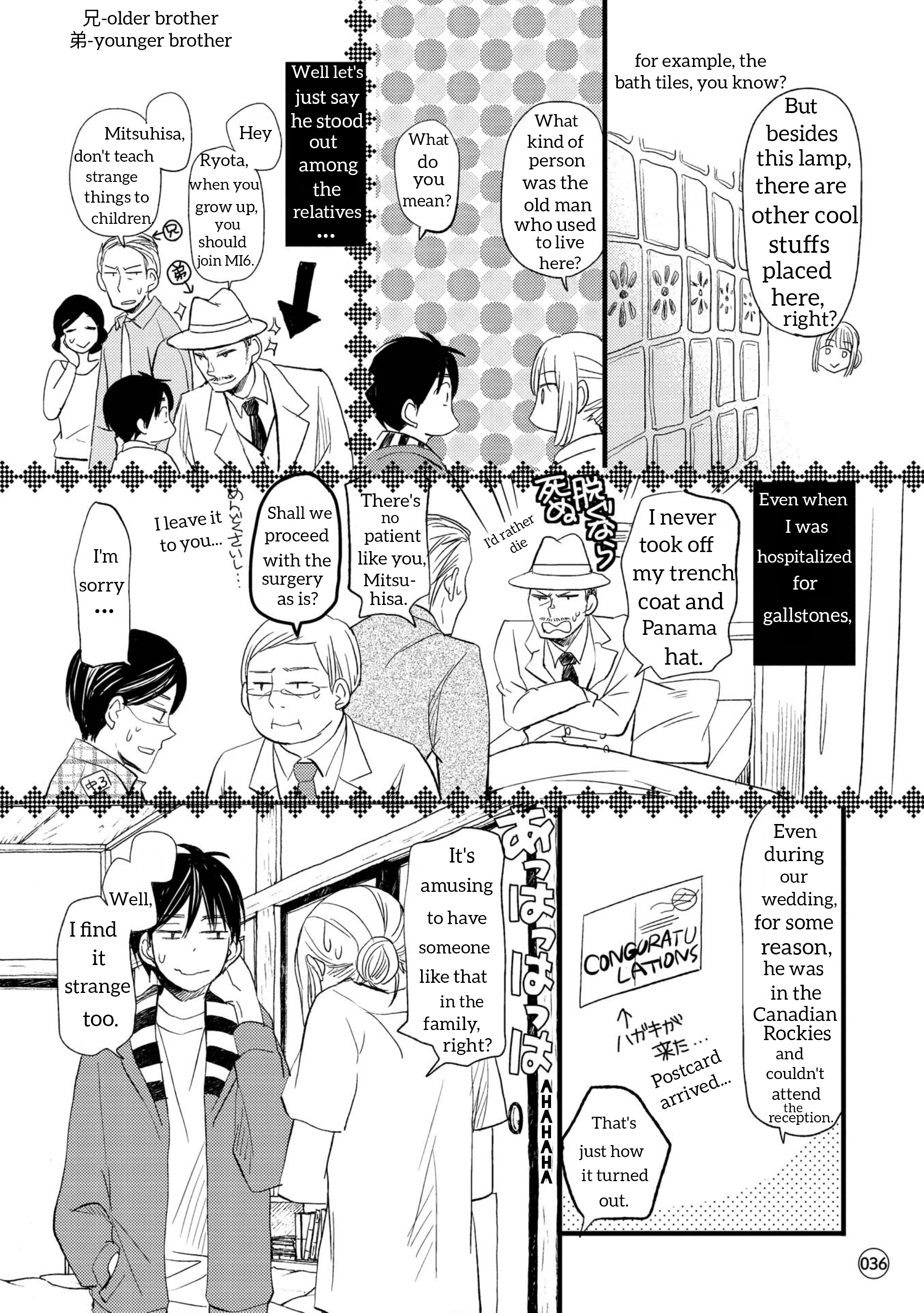 Neko to Futari no Kamakura Techou Lunch for two 第4页