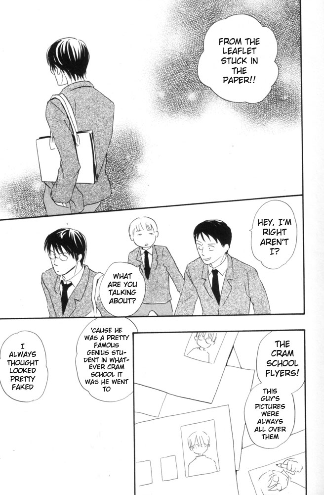 69 Vol. 1 Ch. 4 第7页