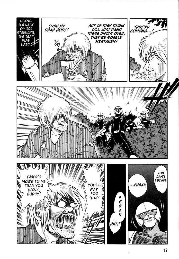 Guyver Vol. 1 Ch. 1 第13页