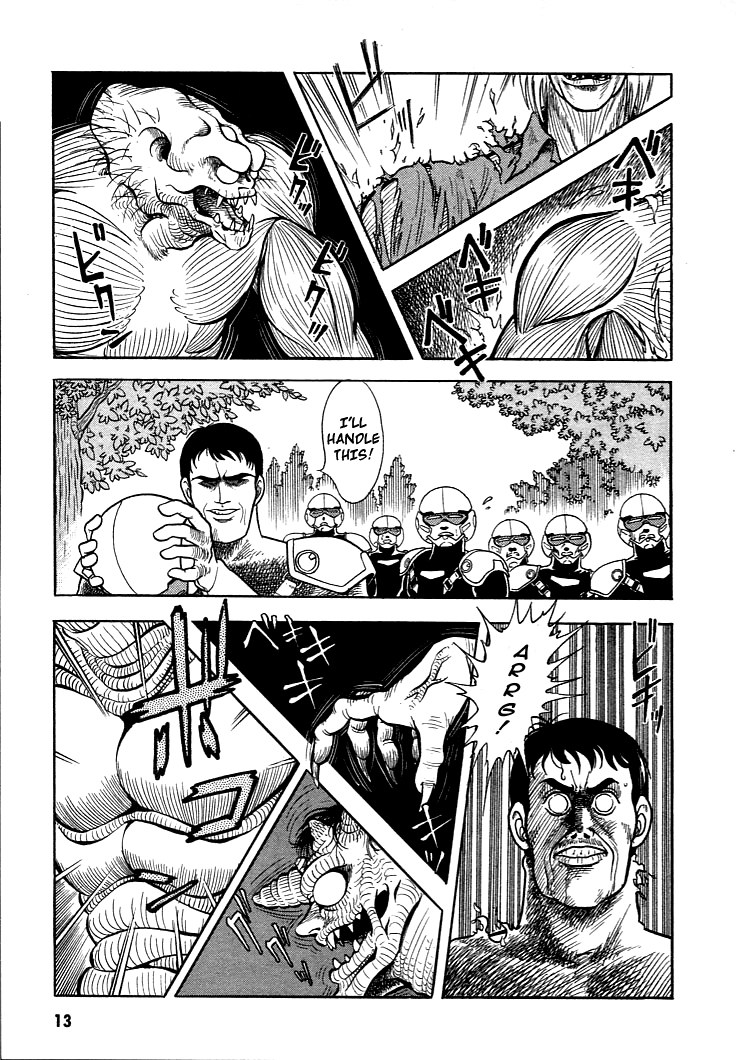 Guyver Vol. 1 Ch. 1 第14页