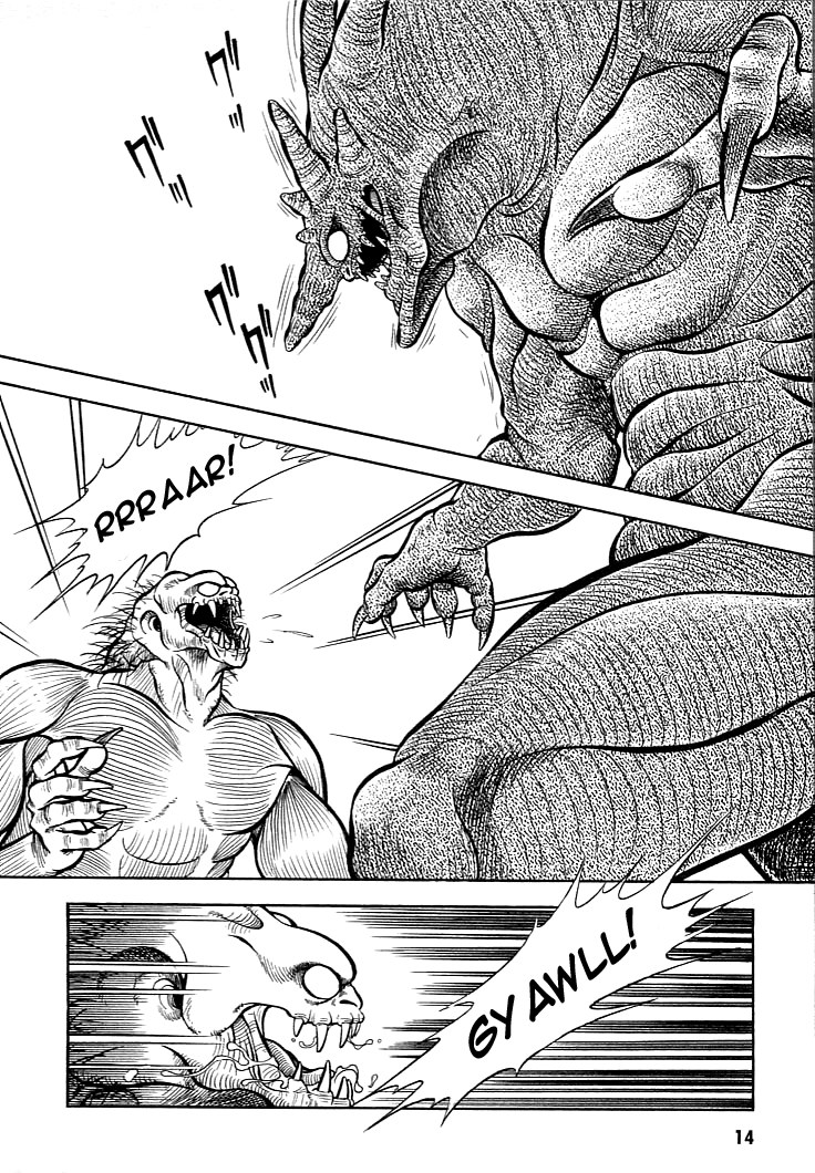 Guyver Vol. 1 Ch. 1 第15页
