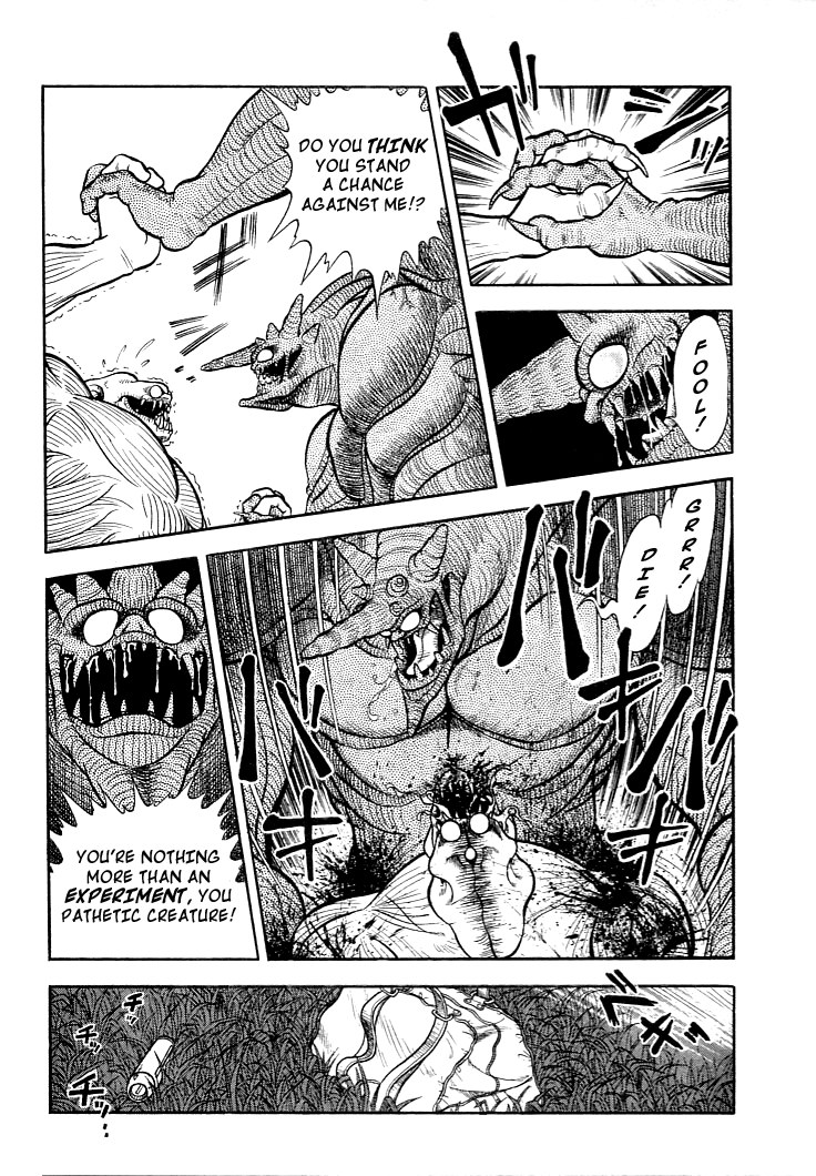 Guyver Vol. 1 Ch. 1 第16页