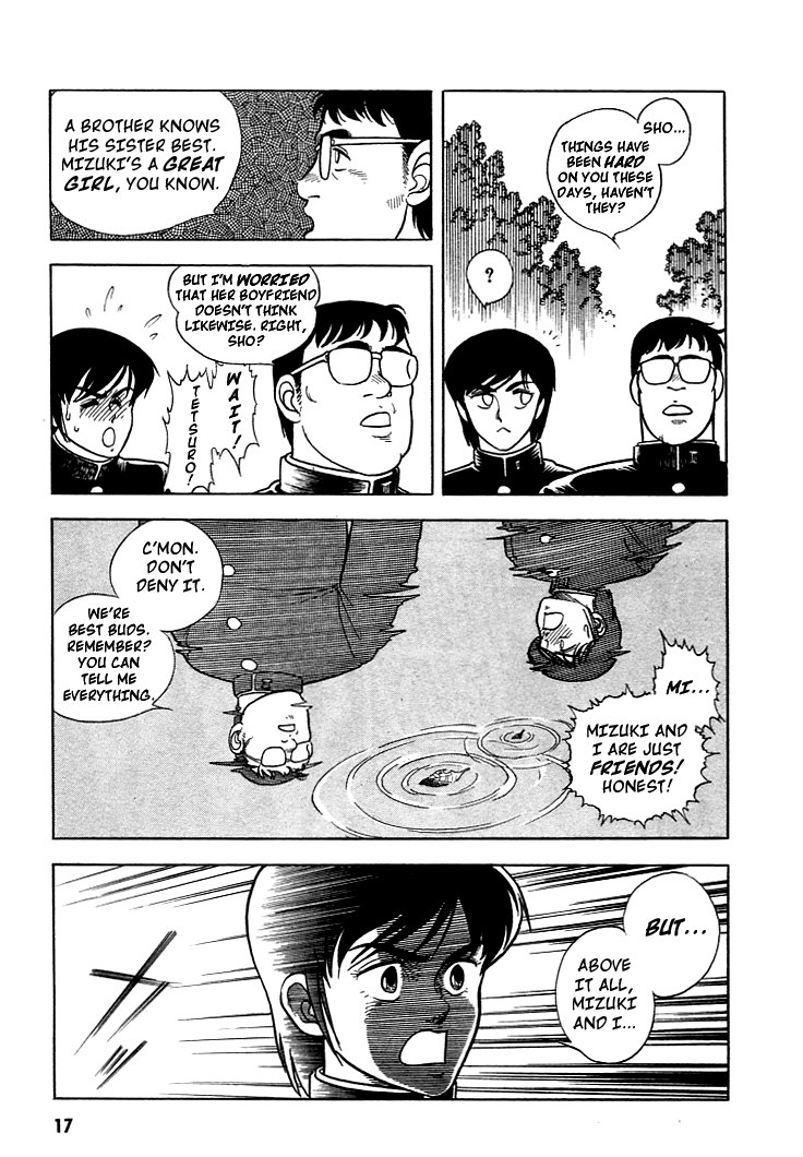Guyver Vol. 1 Ch. 1 第18页