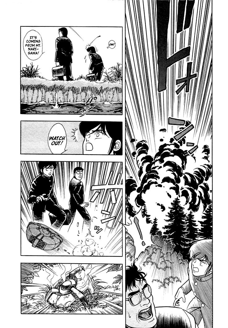Guyver Vol. 1 Ch. 1 第19页