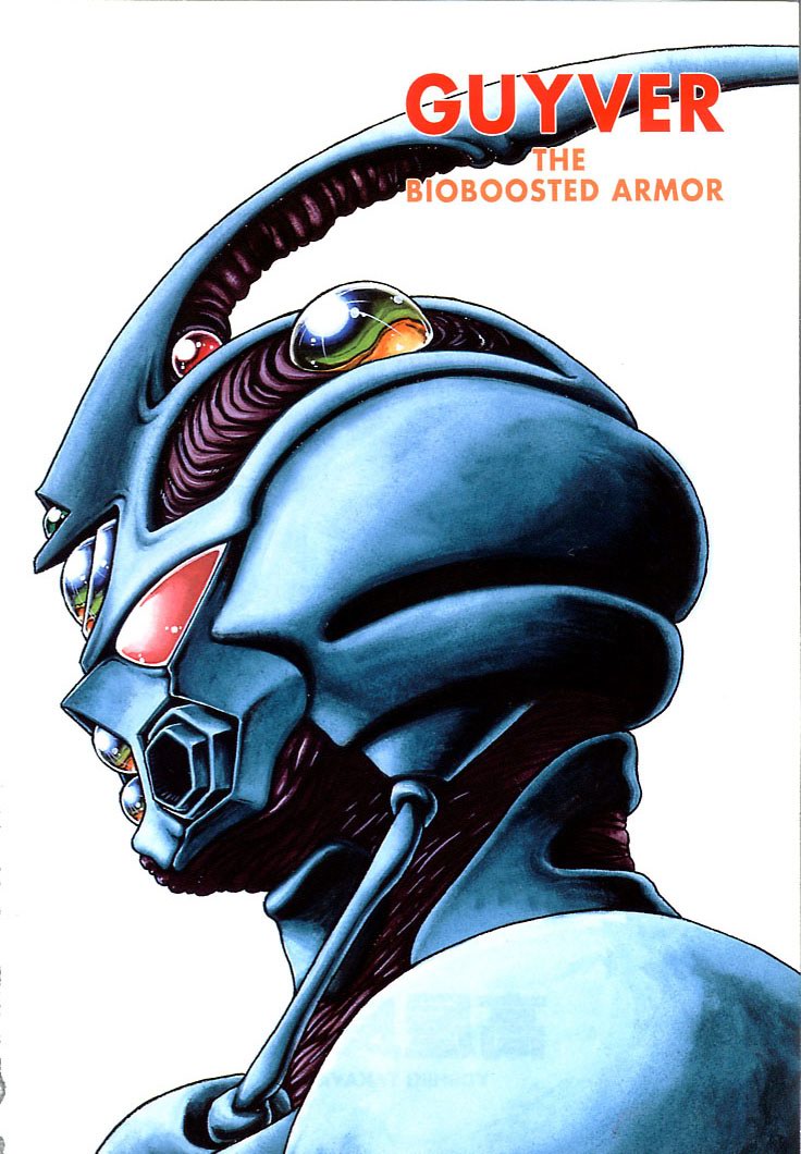 Guyver 第3页