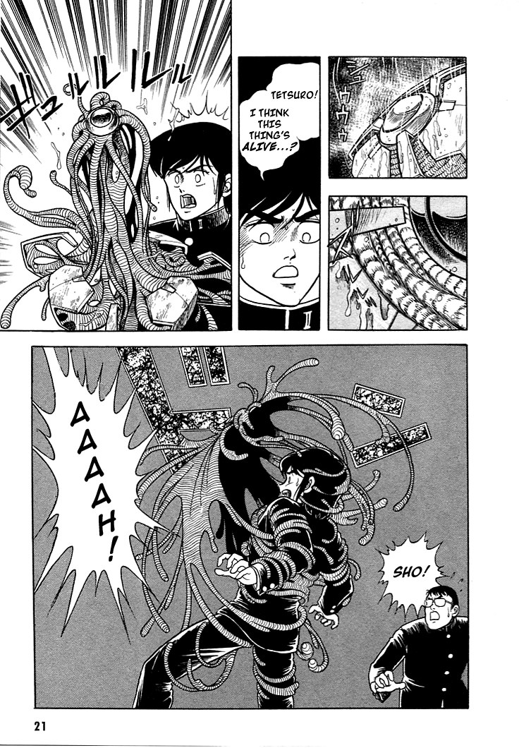 Guyver Vol. 1 Ch. 1 第22页