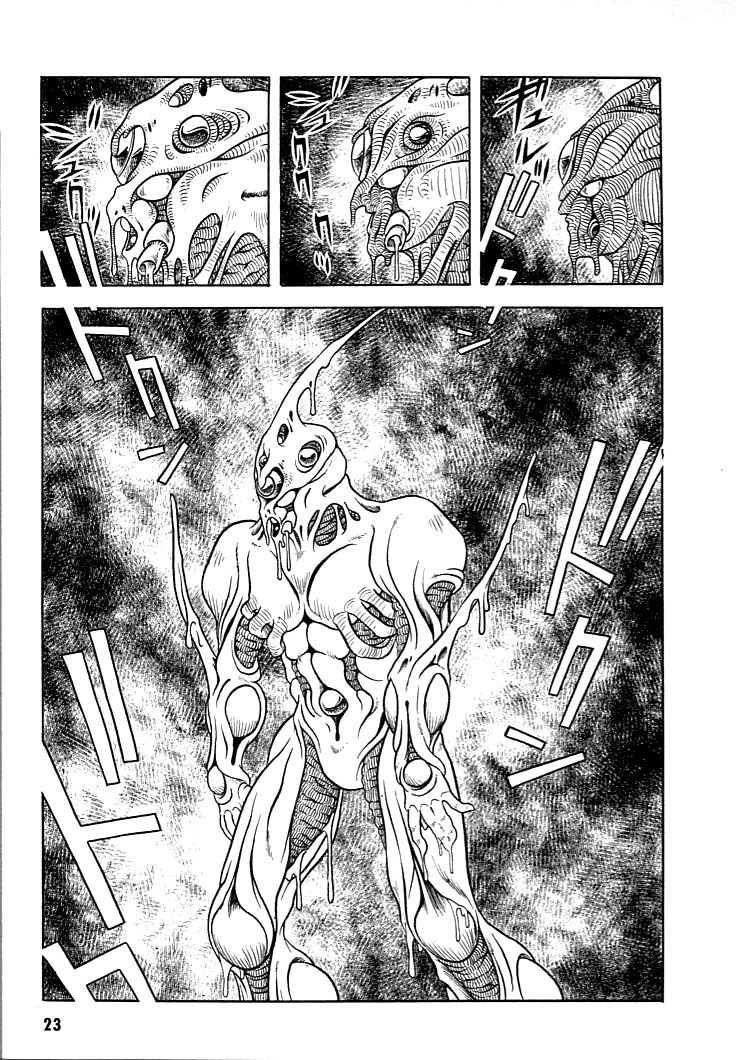 Guyver Vol. 1 Ch. 1 第24页