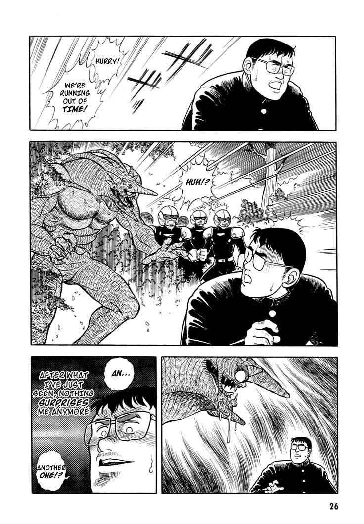 Guyver Vol. 1 Ch. 1 第27页