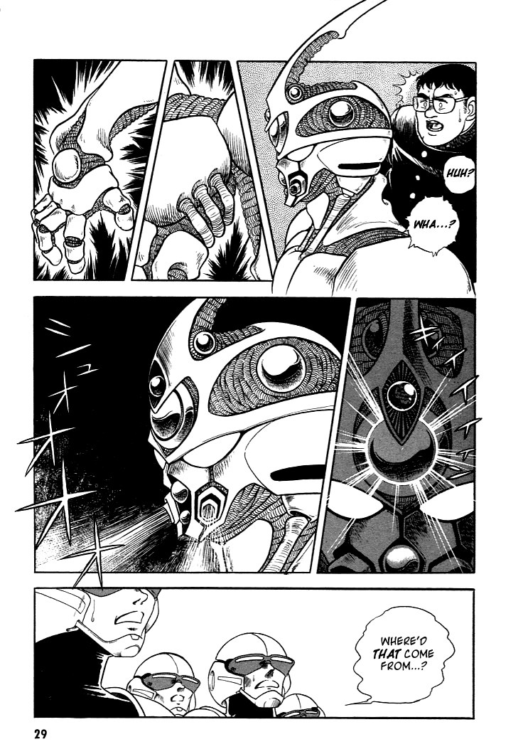 Guyver Vol. 1 Ch. 1 第30页
