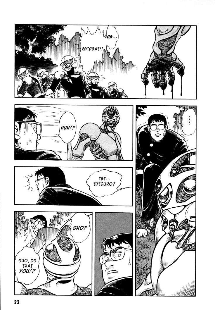 Guyver Vol. 1 Ch. 1 第34页