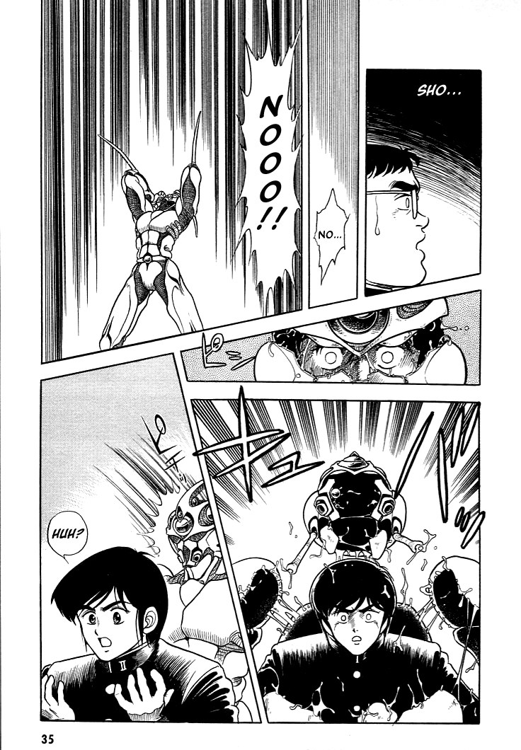 Guyver Vol. 1 Ch. 1 第36页