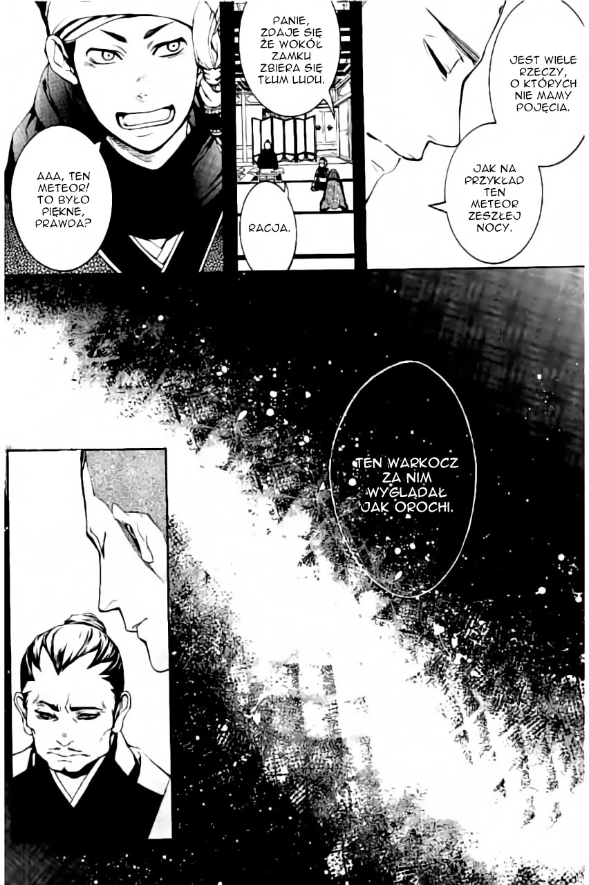 Rengoku ni Warau Vol. 1 Ch. 2 第20页