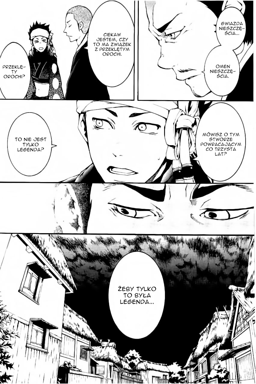 Rengoku ni Warau Vol. 1 Ch. 2 第21页