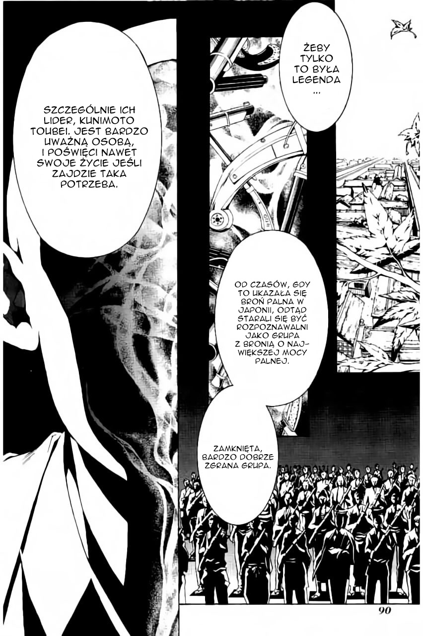 Rengoku ni Warau Vol. 1 Ch. 2 第22页