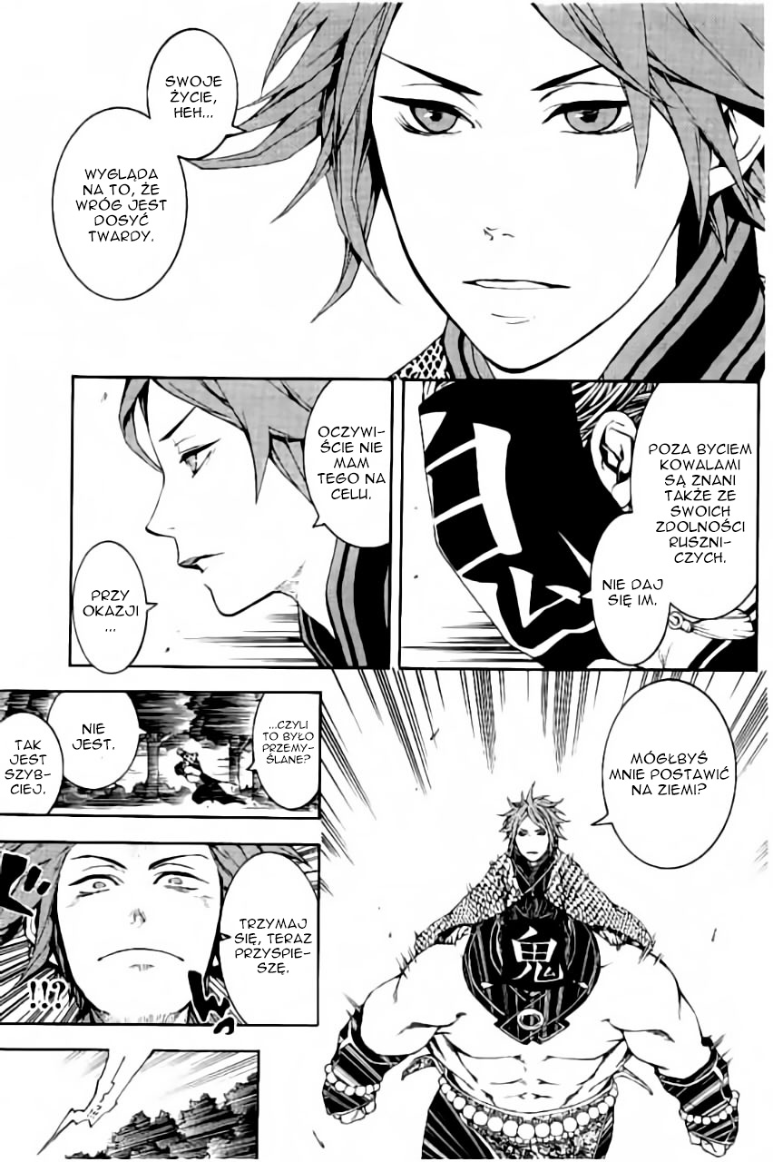 Rengoku ni Warau Vol. 1 Ch. 2 第23页