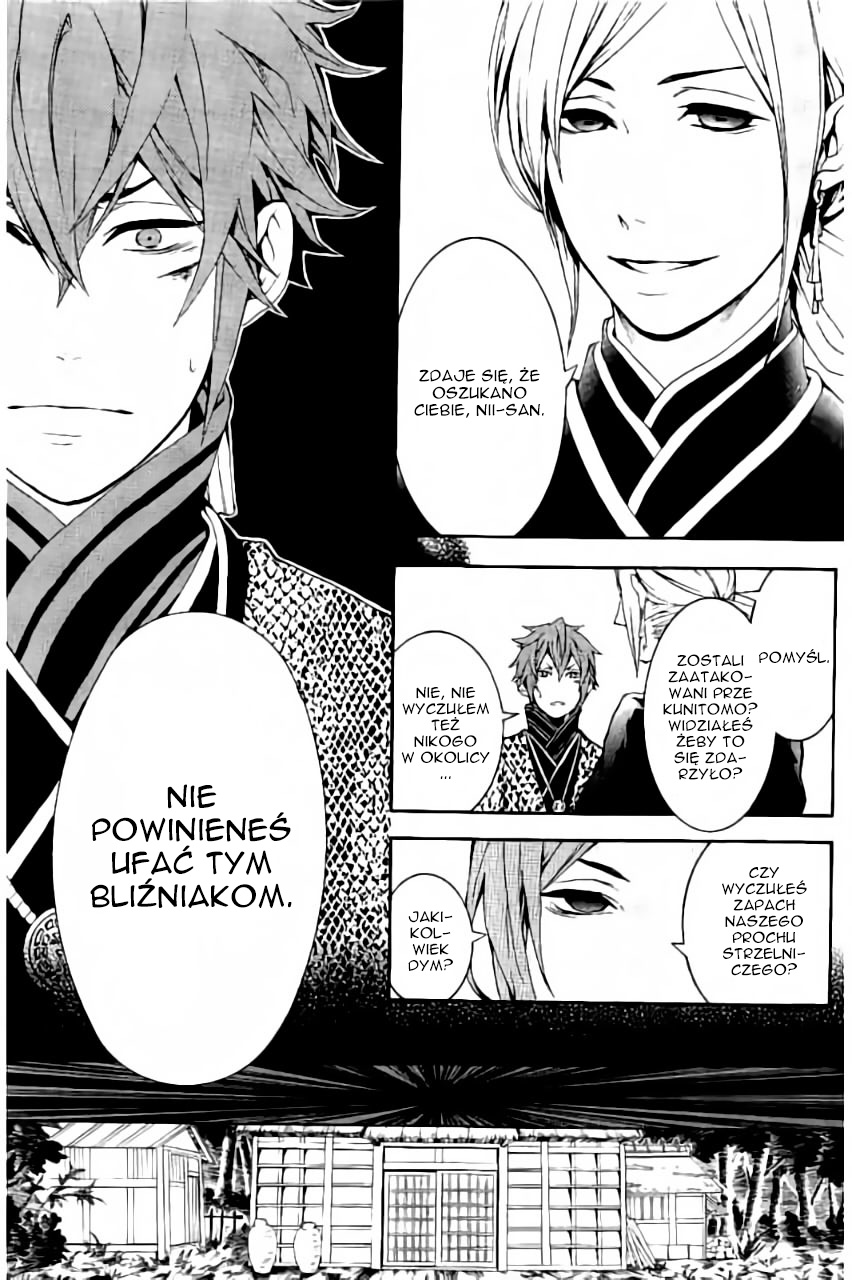 Rengoku ni Warau Vol. 1 Ch. 2 第35页