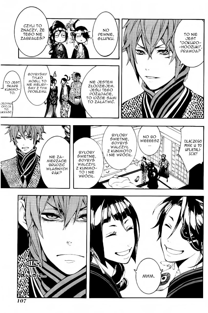 Rengoku ni Warau Vol. 1 Ch. 2 第39页