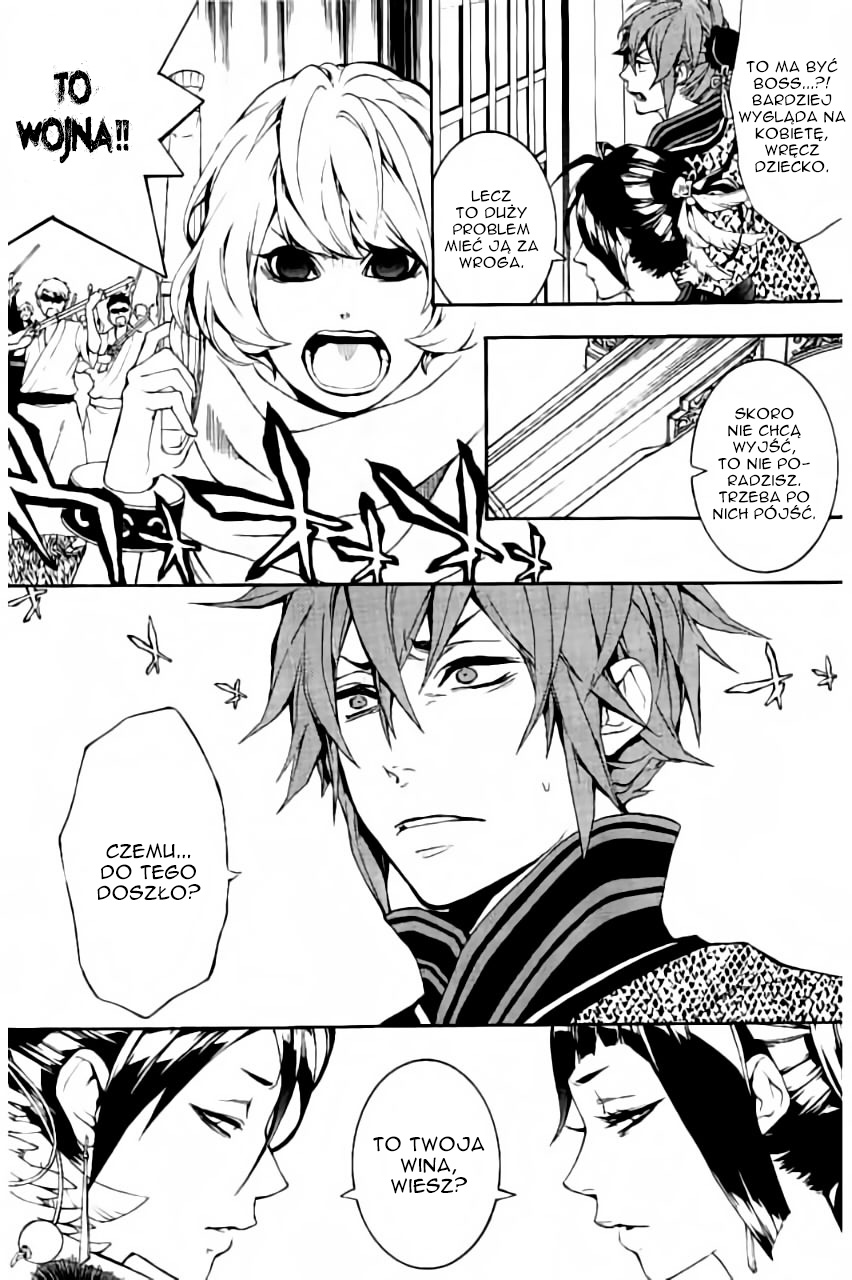 Rengoku ni Warau Vol. 1 Ch. 2 第44页