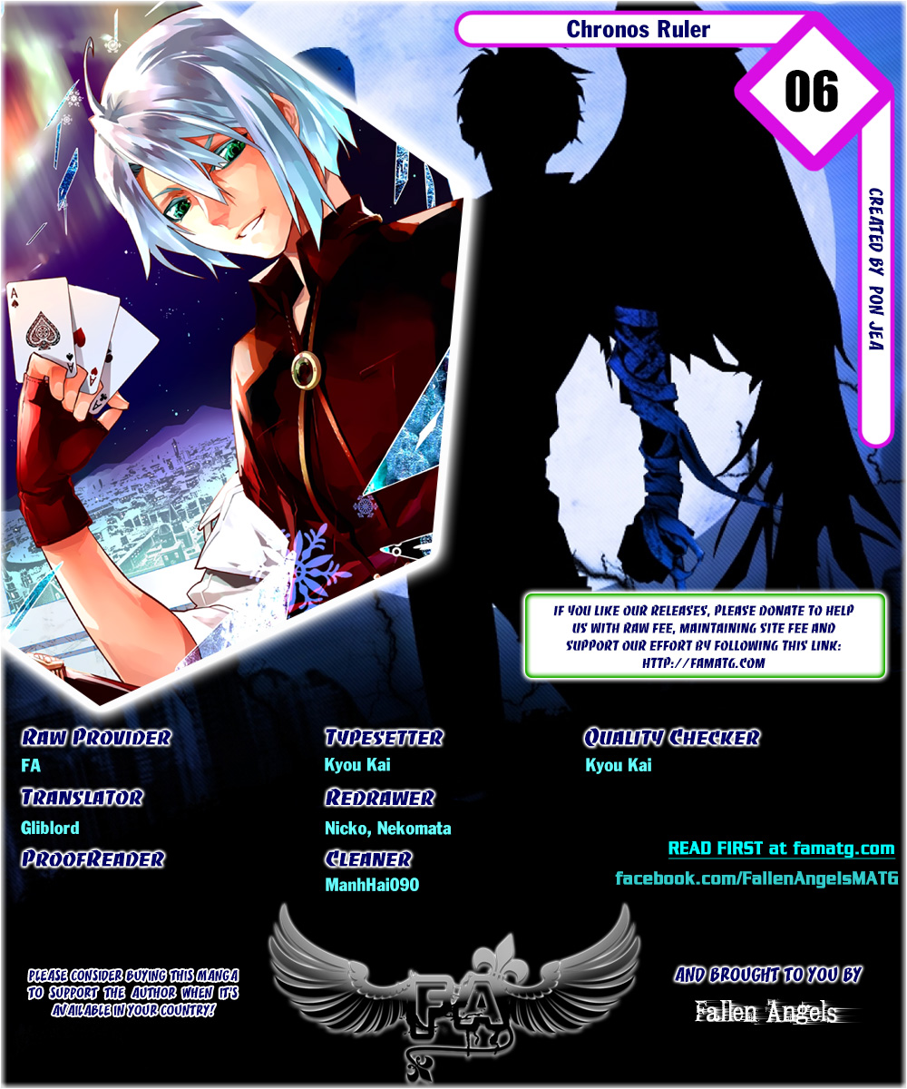 Chronos Ruler Reunion With The Nemesis 第1页