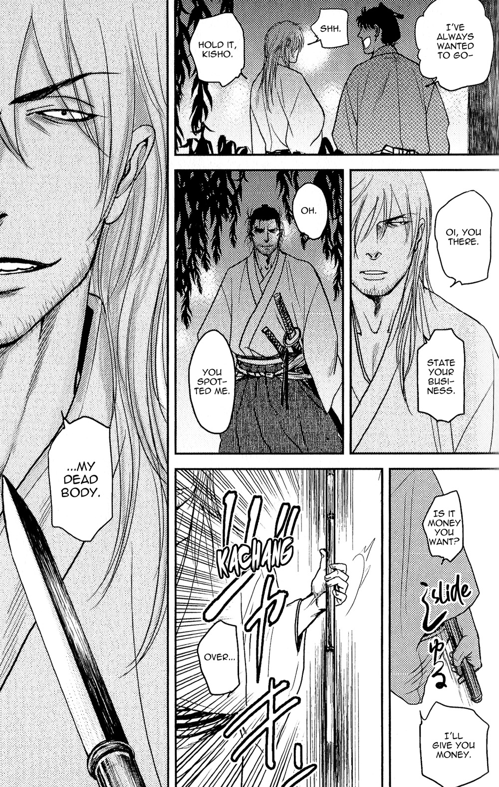 Sen Vol. 2 Ch. 5 第15页