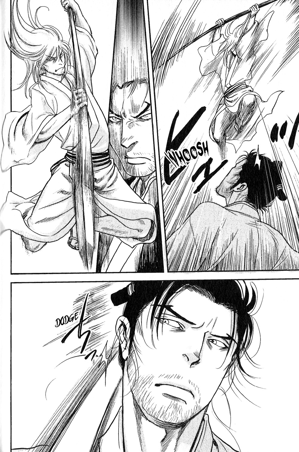 Sen Vol. 2 Ch. 5 第16页