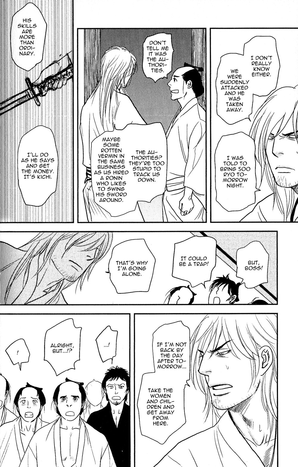 Sen Vol. 2 Ch. 5 第22页