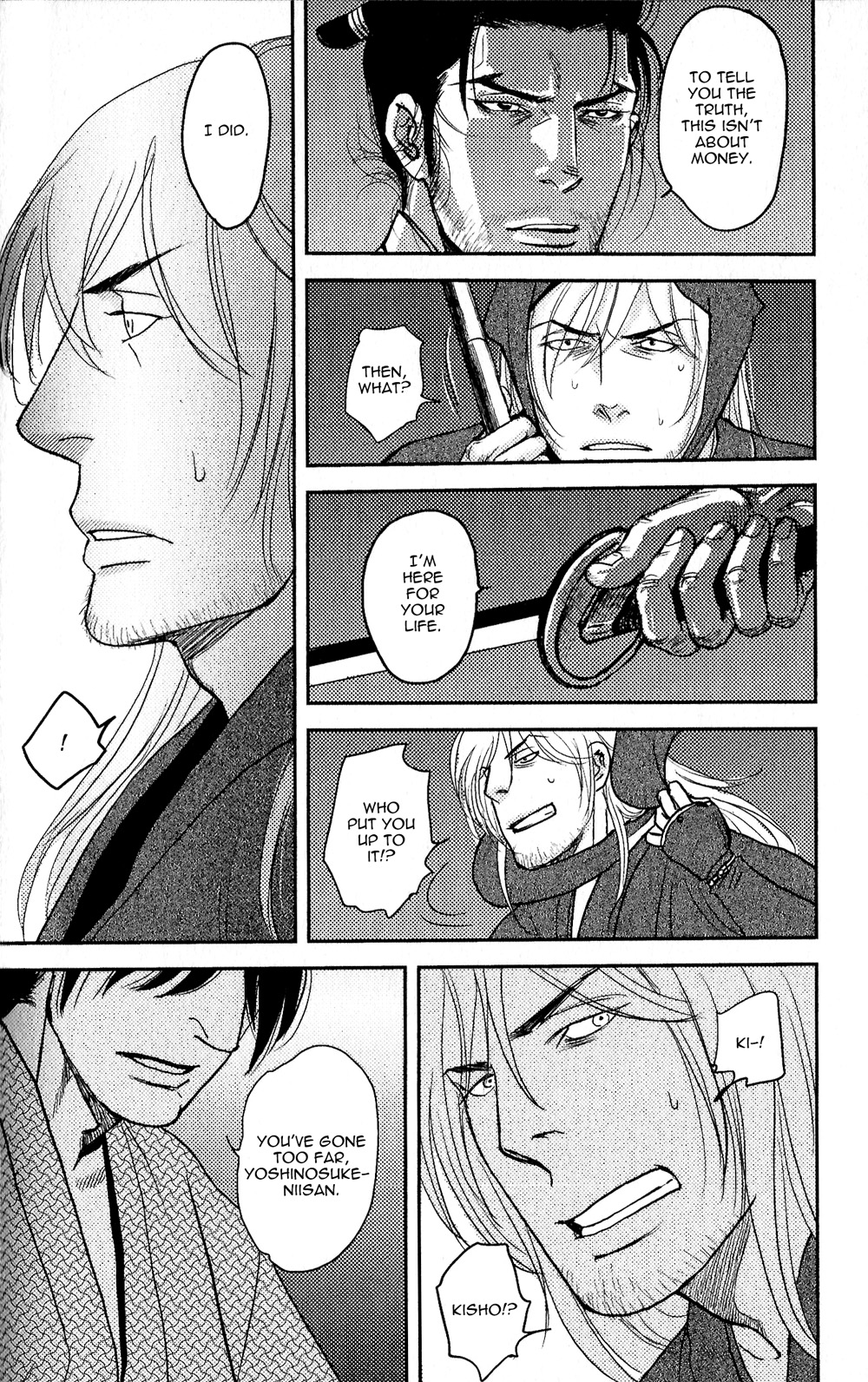 Sen Vol. 2 Ch. 5 第28页
