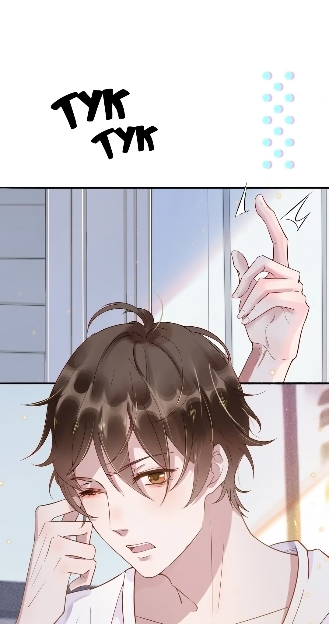 Your Distance Ch. 1 第5页