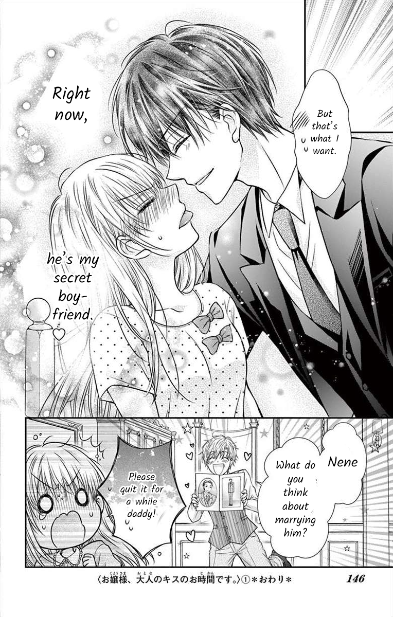 It's time for the Kiss, my lady. Lesson 5 第28页
