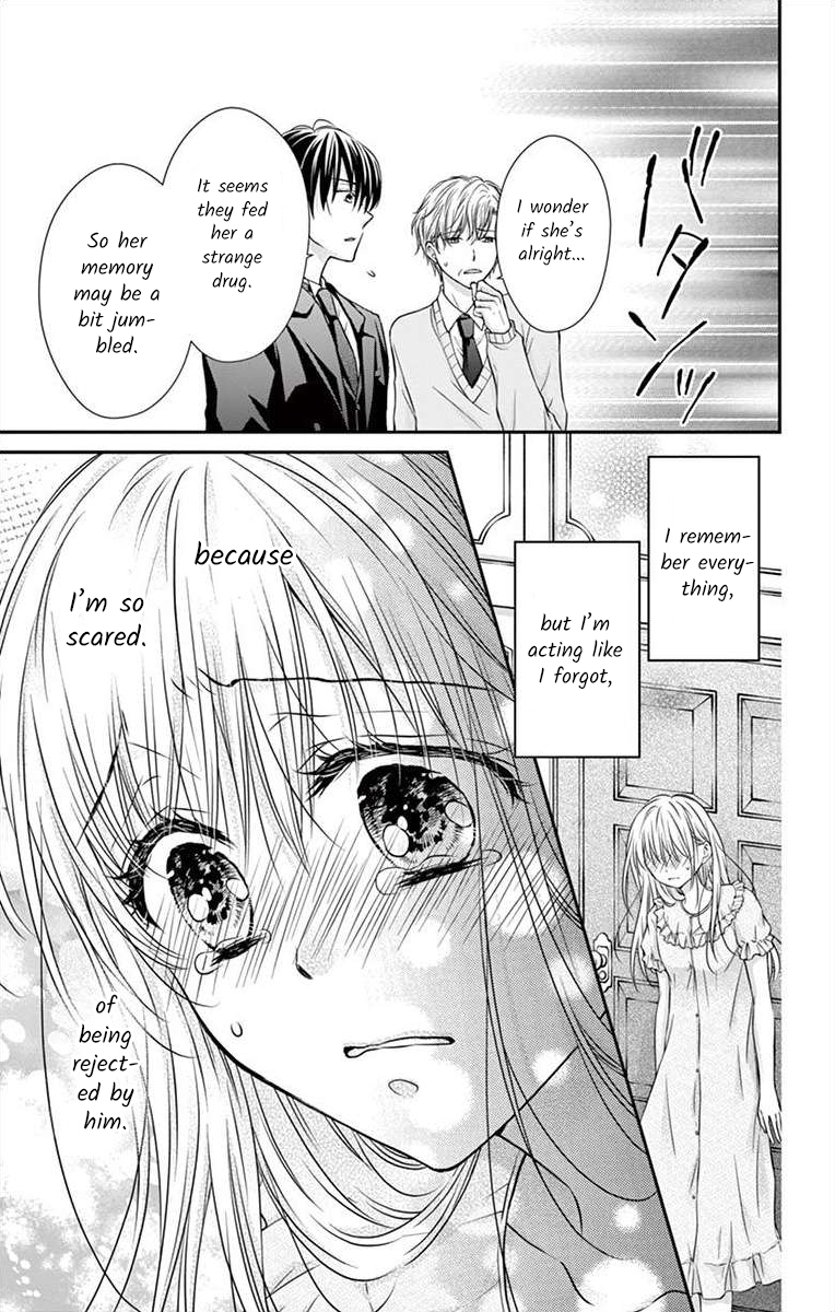 It's time for the Kiss, my lady. Lesson 5 第7页