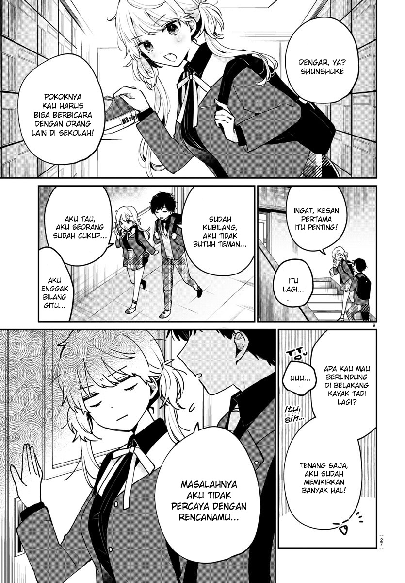 Osananajimi no Ohimesama Vol. 1 Ch. 1 第11页