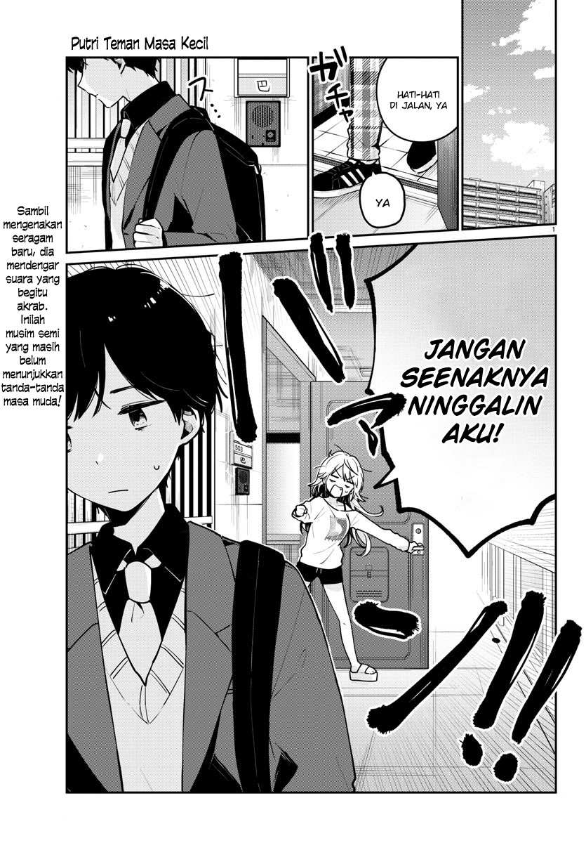 Osananajimi no Ohimesama 第3页