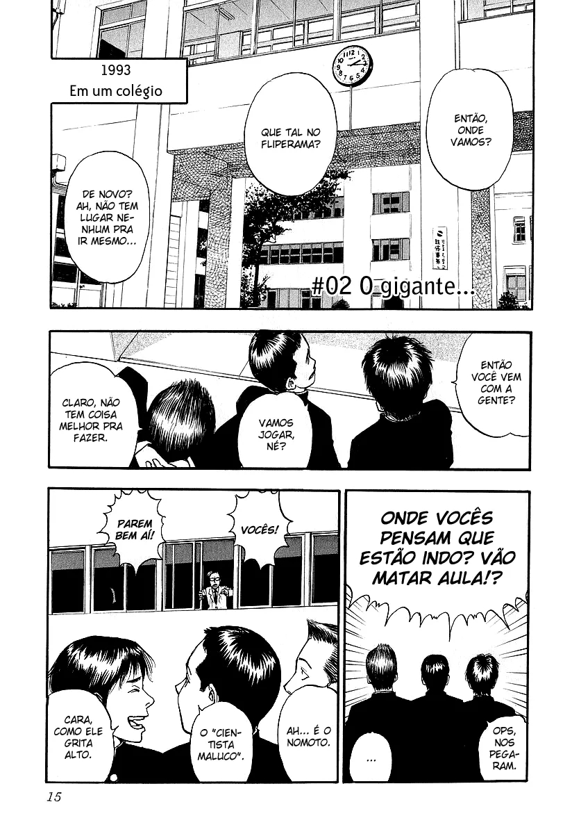 Fuan no Tane Colégio 第14页
