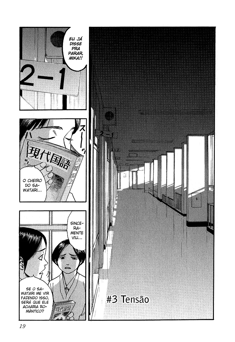 Fuan no Tane Colégio 第18页