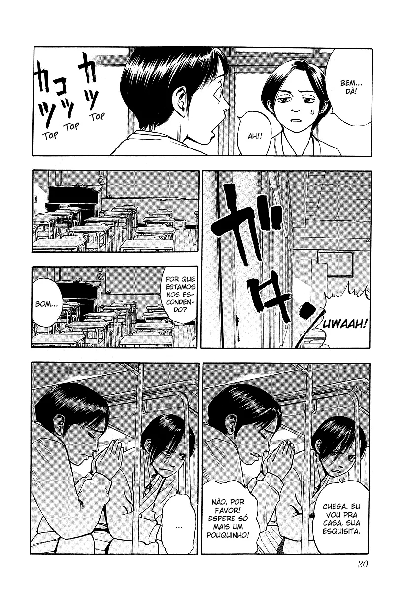 Fuan no Tane Colégio 第19页