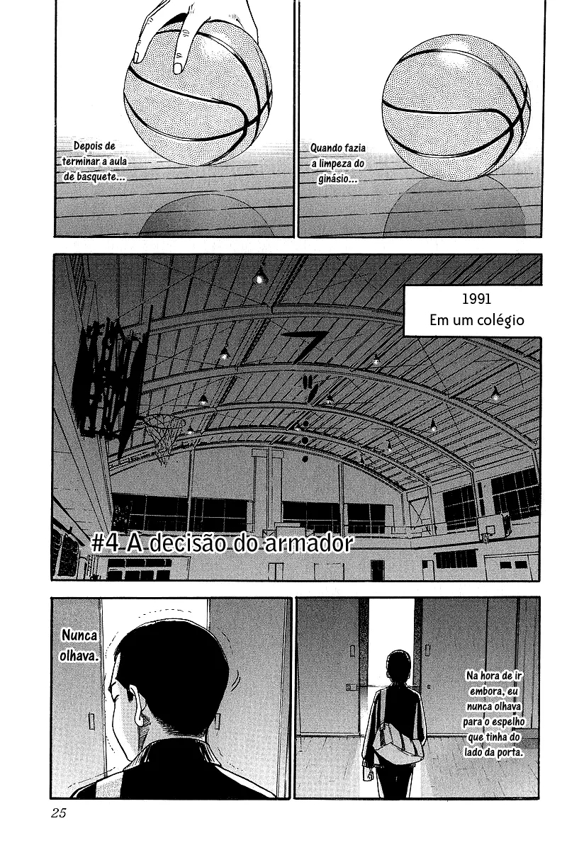 Fuan no Tane Colégio 第24页