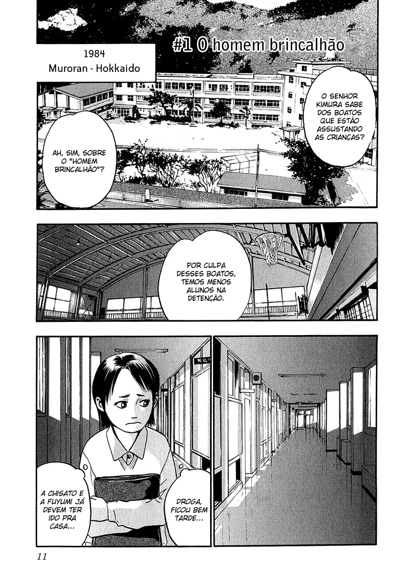 Fuan no Tane Colégio 第10页