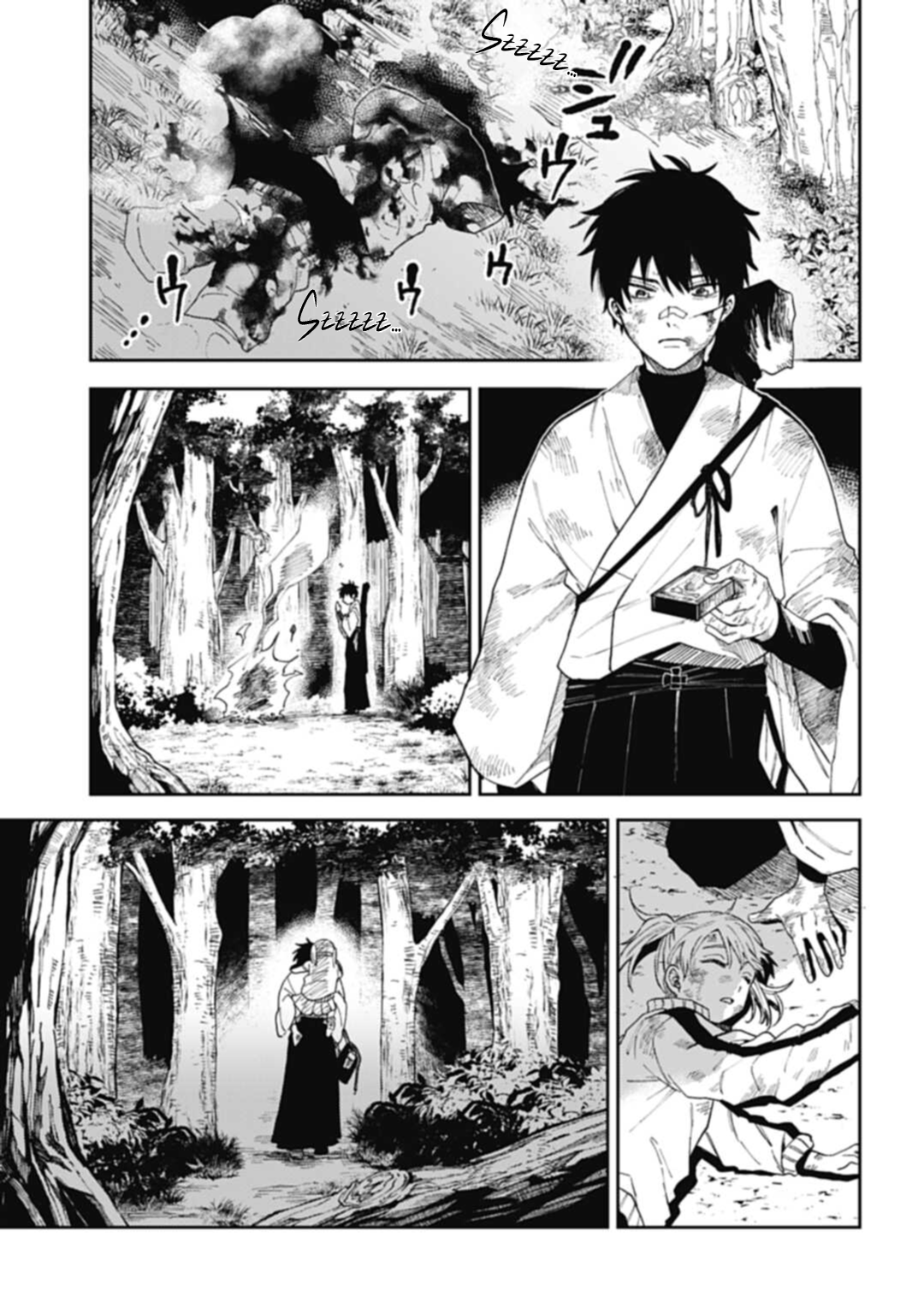 Three Exorcism Siblings Ch. 1 第13页