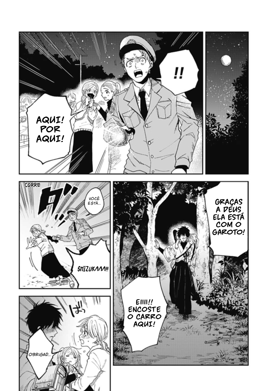 Three Exorcism Siblings Ch. 1 第14页